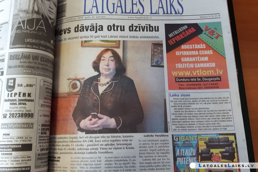 Материалы «Латгалес Лайкс» среди лучших