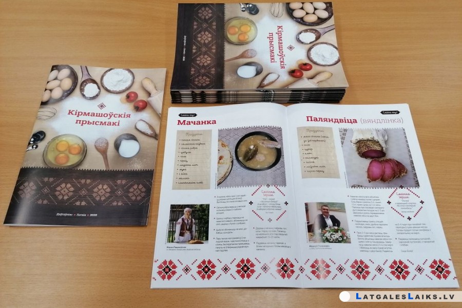 Издана белорусская кулинарная книга