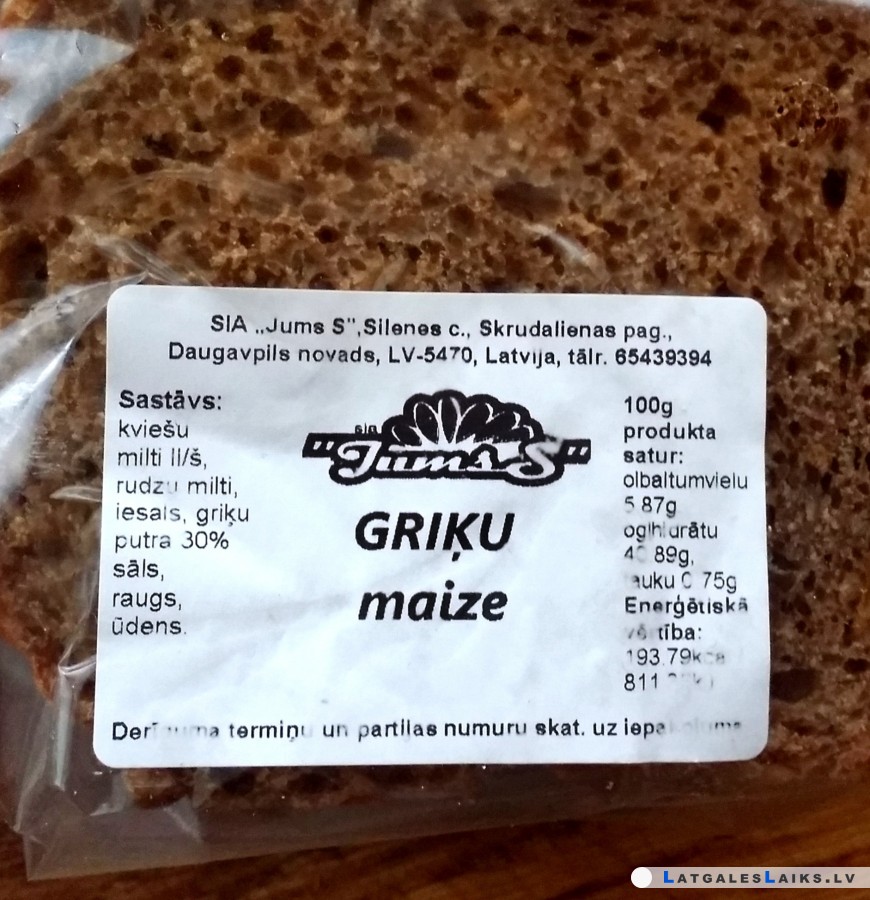 Гречка