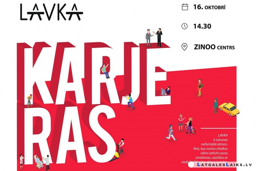 Karjeras LAVKA