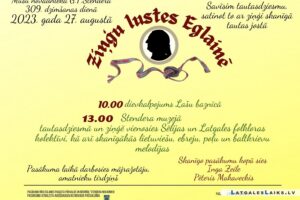 Ziņģu lustes Eglainē