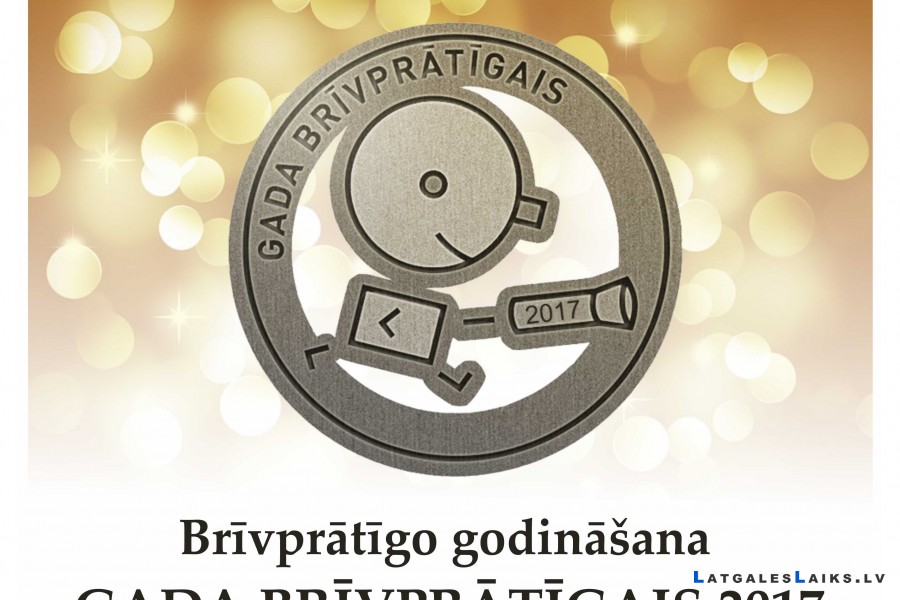Balva “Gada brīvprātīgais 2017”