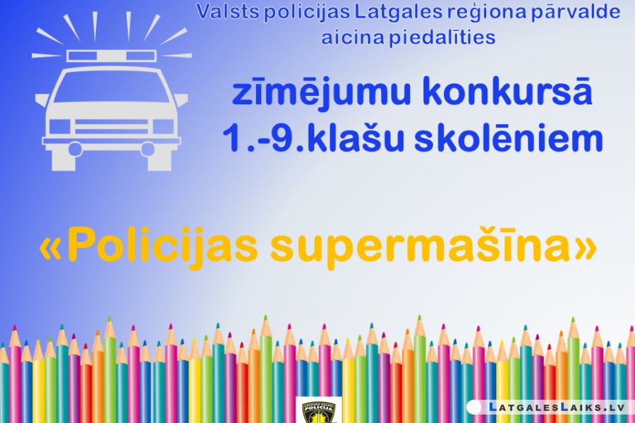 Policija izsludina radošo darbu konkursu “Policijas SUPERMAŠĪNA”