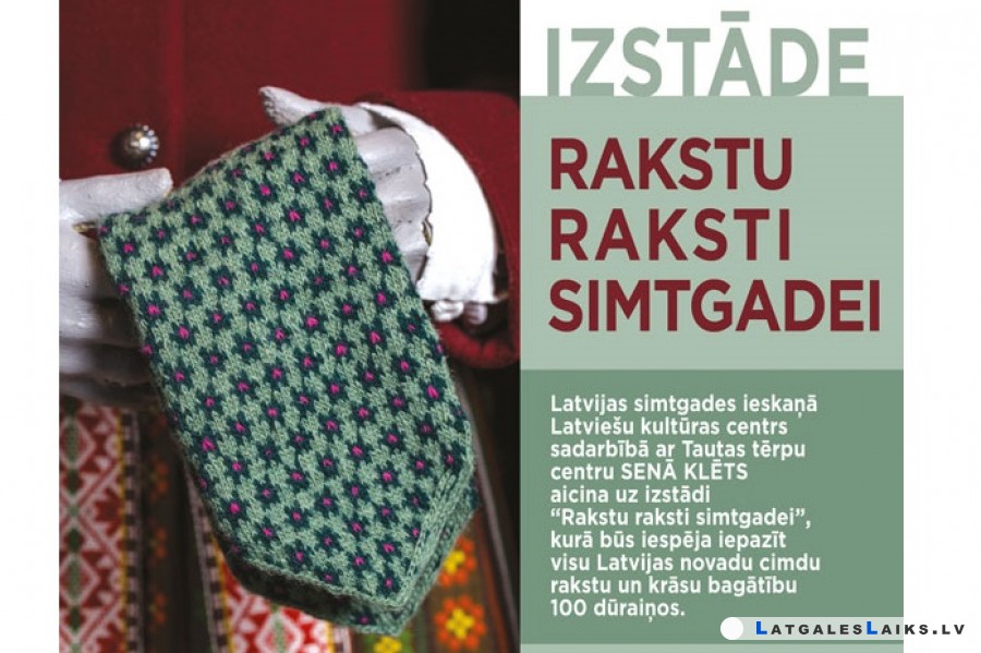 Izstāde „Rakstu raksti simtgadei”