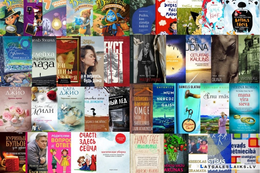 2017. gada lasītākās grāmatas Daugavpils bibliotēkās