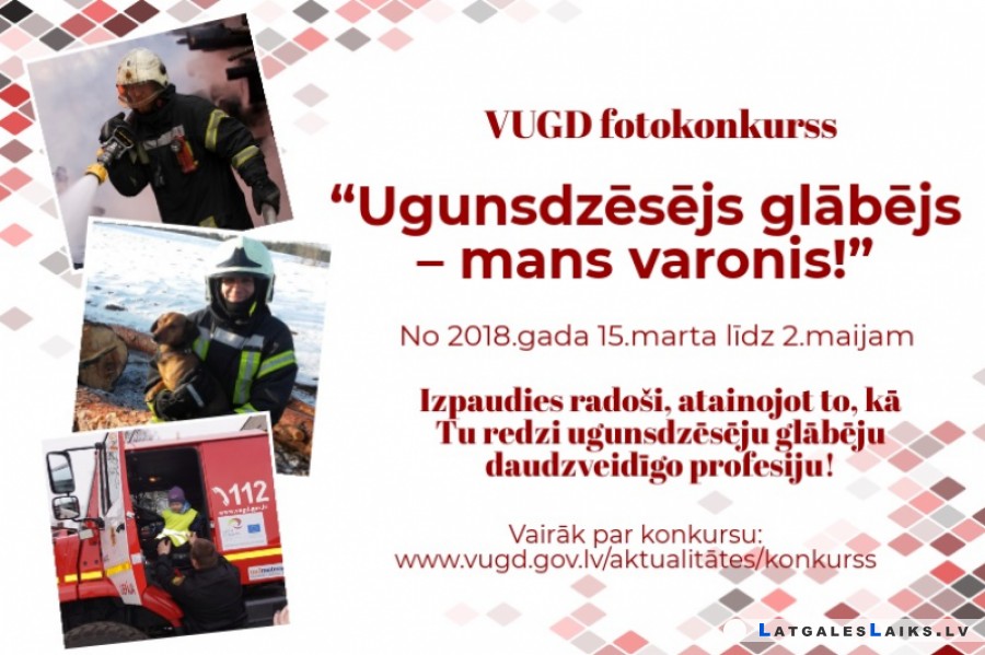 VUGD aicina piedalīties fotokonkursā
