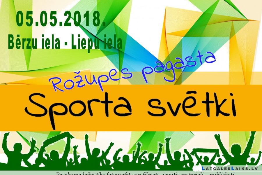 Rožupes pagasta sporta svētki