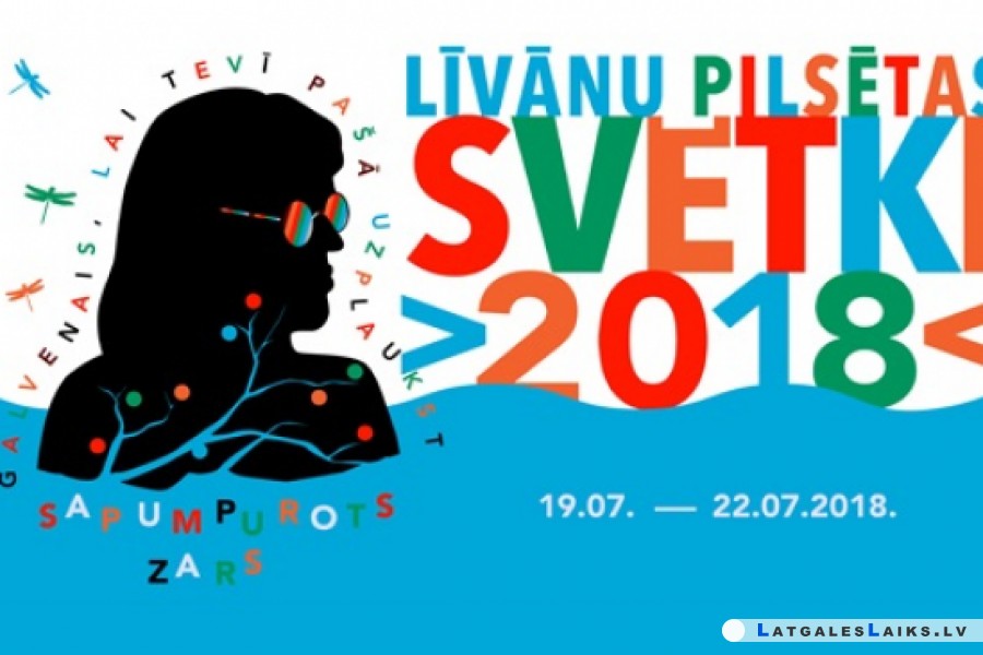 Līvānu pilsētas svētku 2018