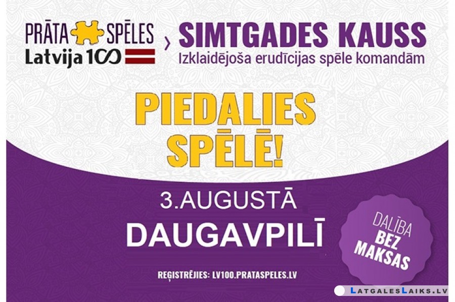 Simtgades kauss prāta spēlēs