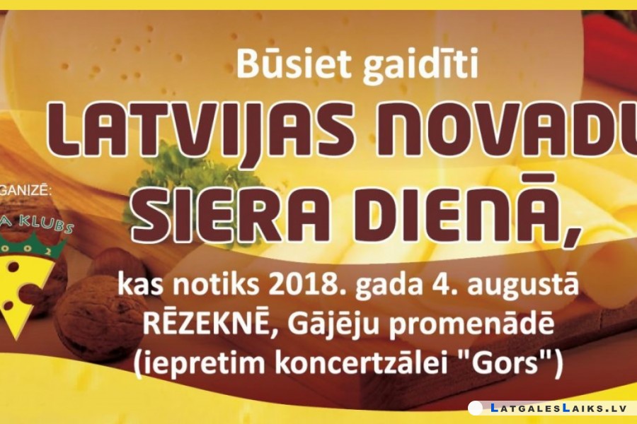 Sieru satikšanās Rēzeknē