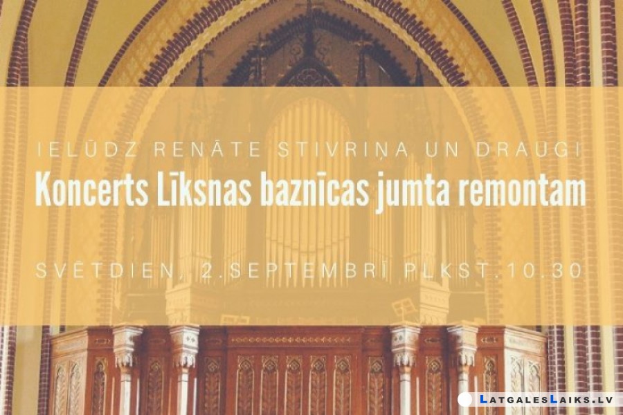 Aicina uz koncertu Līksnas baznīcā