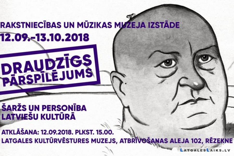 Rakstniecības un mūzikas muzeja šaržu izstāde “Draudzīgs pārspīlējums”