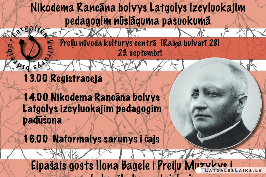 N. Rancāna  balva iet plašumā