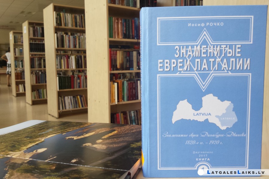 Bibliotēkā atvērs Josifa Ročko grāmatu par slaveniem Latgales ebrejiem