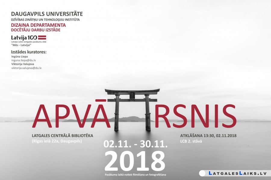 Tiks atklāta DU docētāju darbu izstāde “Apvārsnis”