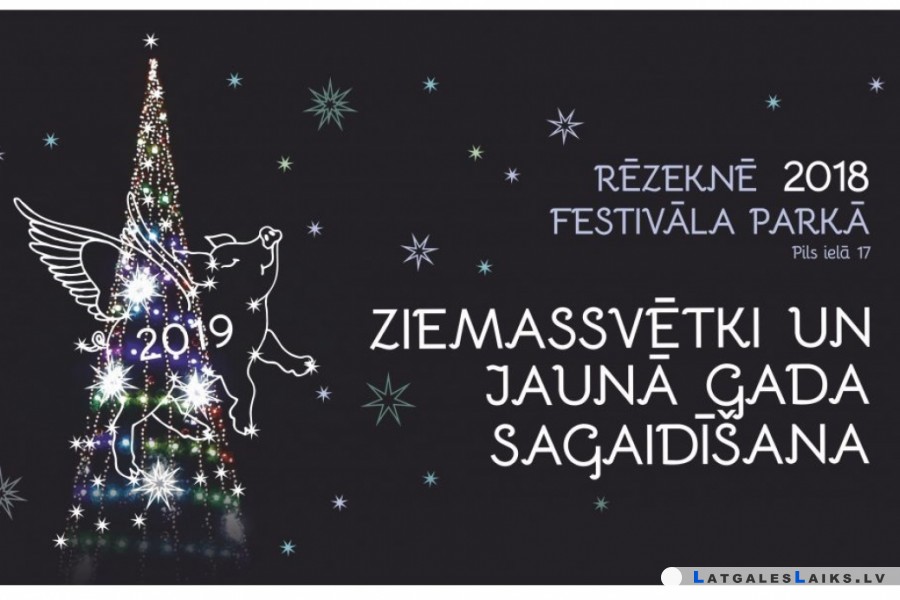 Ziemassvētki un Jaunais gads pie Rēzeknes lielās egles