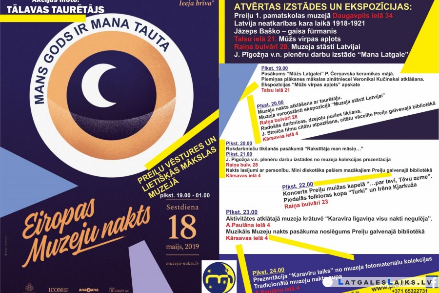 Muzeju nakts Preiļos