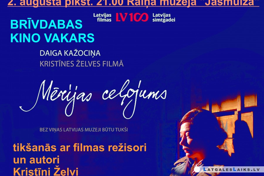 Brīvdabas kino vakars Jasmuižā