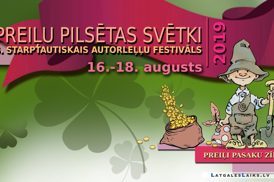 No 16. līdz 18. augustam Preiļi svinēs 671. dzimšanas dienu