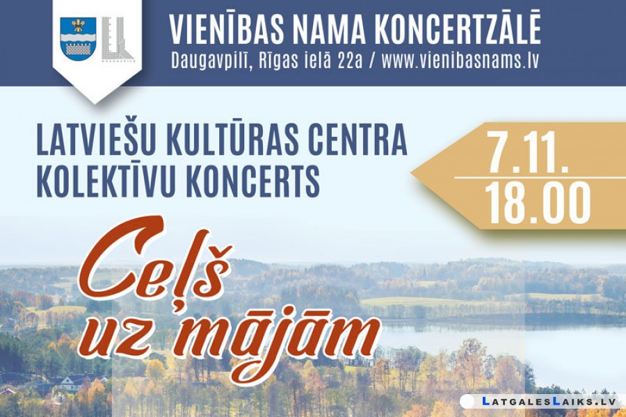 Ceļš uz mājām
