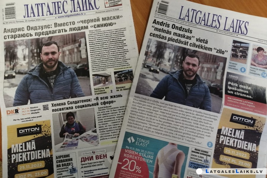 “Latgales Laiks” paliek kopā ar saviem lasītājiem!