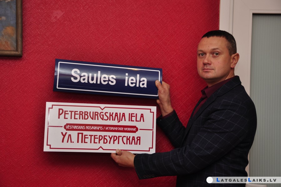 Daugavpilī plāno sakārtot ielu numerācijas plāksnes