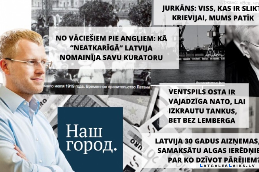 Krieviski un tikai savējiem – kā Daugavpils dome piebaro sev draudzīgos medijus?