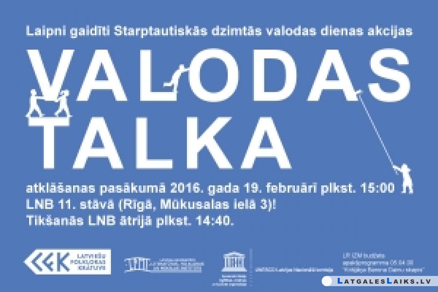 Aicina iesaistīties  Starptautiskās dzimtās valodas dienas akcijā 2016!